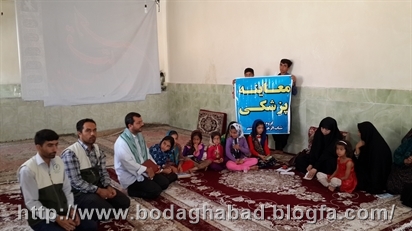 سیدجوادموسوی+بداغ آباد+پزشکی گروه جهادی شباب الزهرای زرین شهر سیدجوادموسوی+بداغ آباد+پزشکی گروه جهادی شباب الزهرای زرین شهر