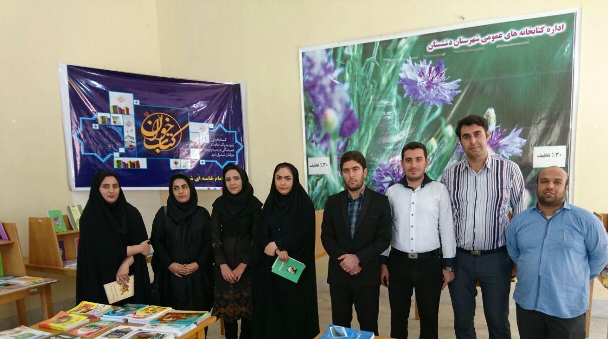 http://s9.picofile.com/file/8272339926/ketab_9.jpg