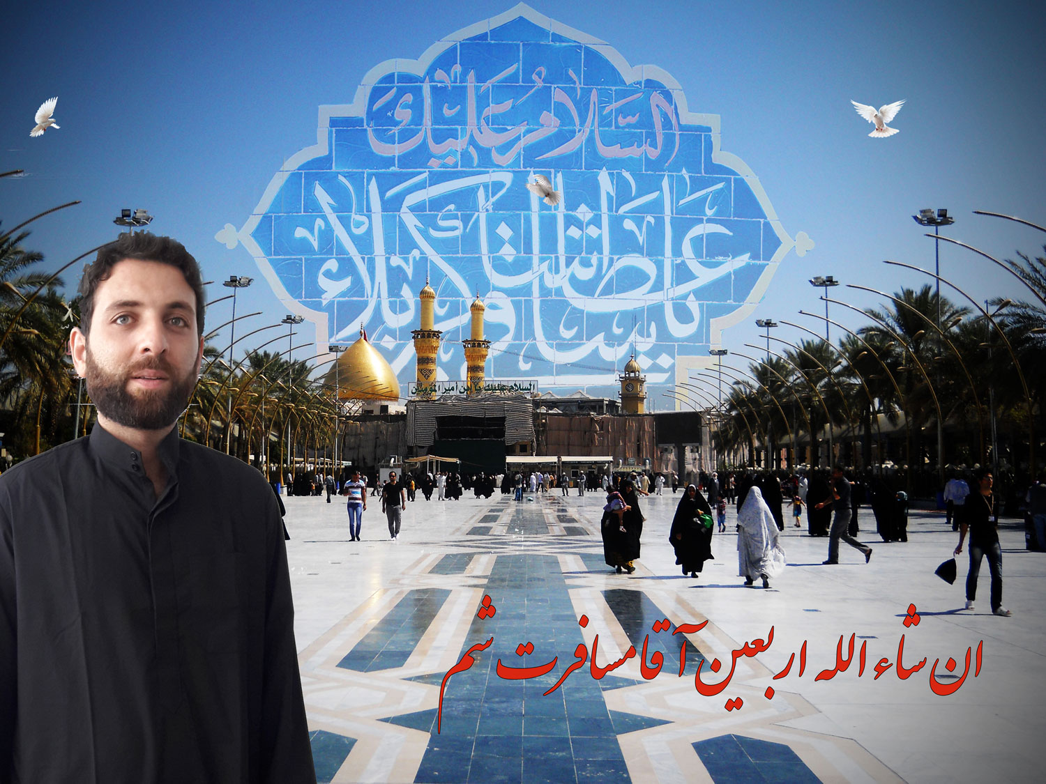 اربعین 