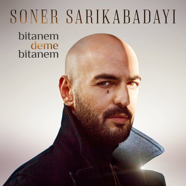 سونر