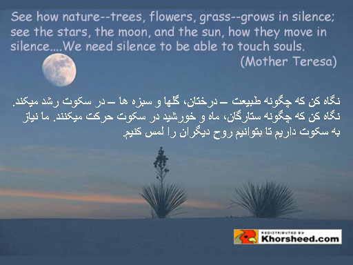 همه چی به زبان انگلیسی - photo bysilence