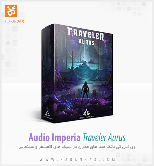 دانلود وی اس تی بانک صداهای سینمایی Audio Imperia Traveler Aurus دانلود وی اس تی بانک صداهای سینمایی Audio Imperia Traveler Aurus