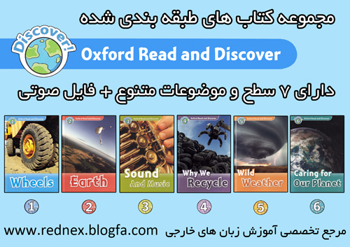 مجموعه کتاب های طبقه بندی شده Oxford Read and Discover