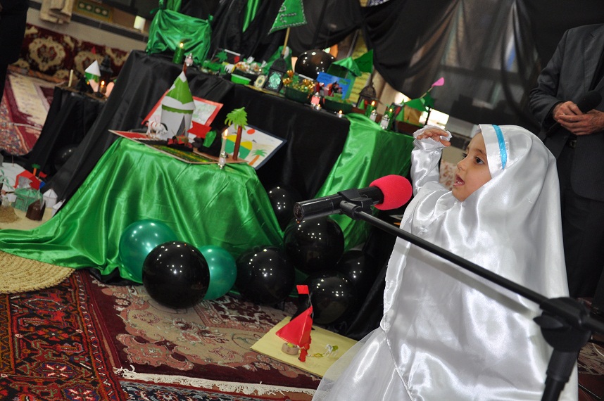 مراسم عزاداری