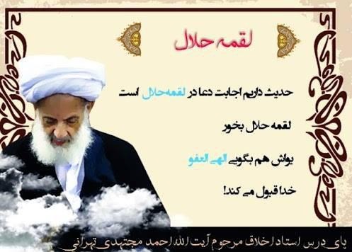 داستان کوتاه مذهبی وبلاگ امامزاده روستای حاجی آباد زبرخان نیشابور