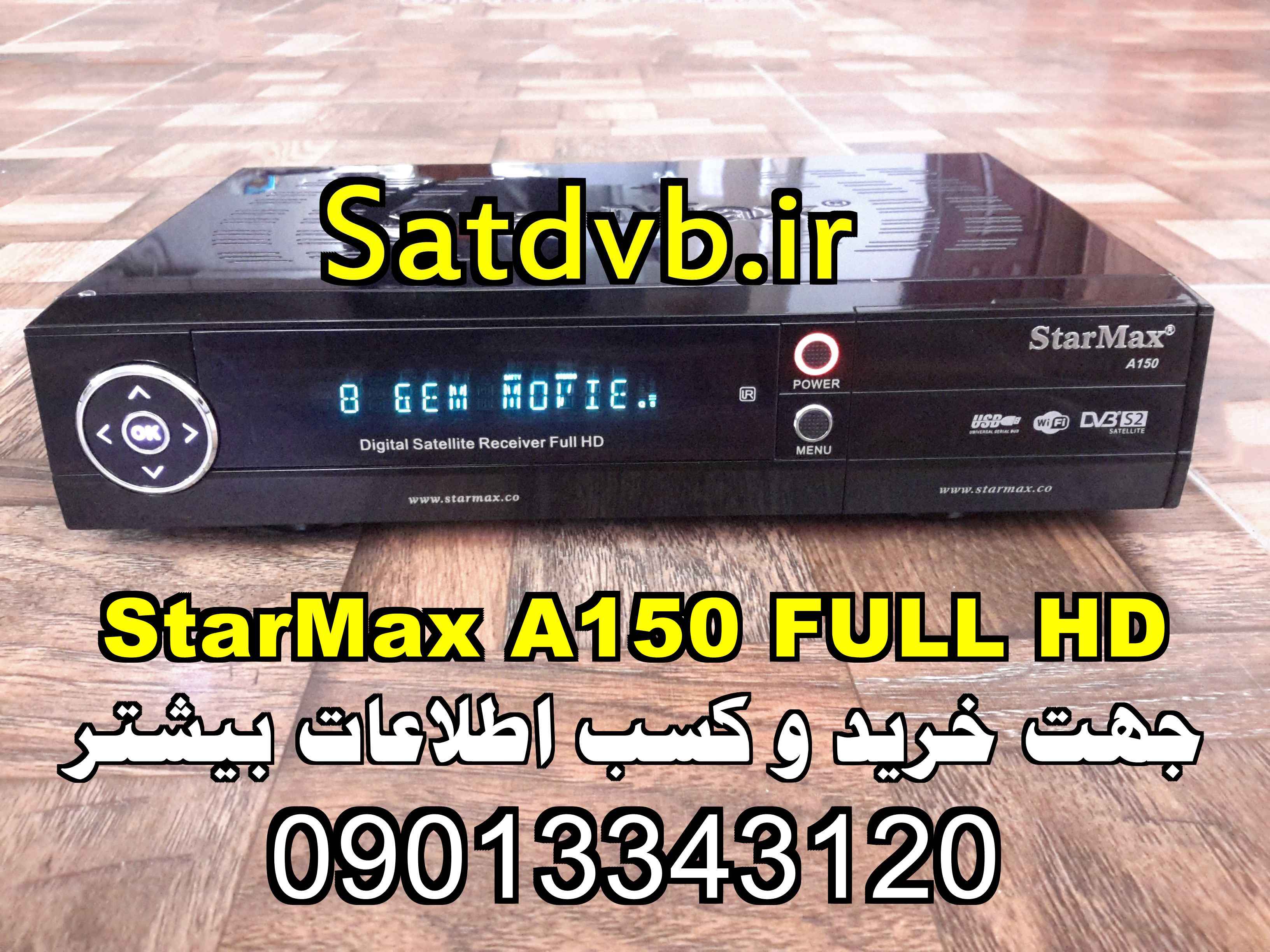فرکانس شبکه های فیلم فارسی زبان نایلست 09103989314 فروش فول اچدی-فروش -بهترین ... فرکانس شبکه های فیلم فارسی زبان نایلست mimplus.ir