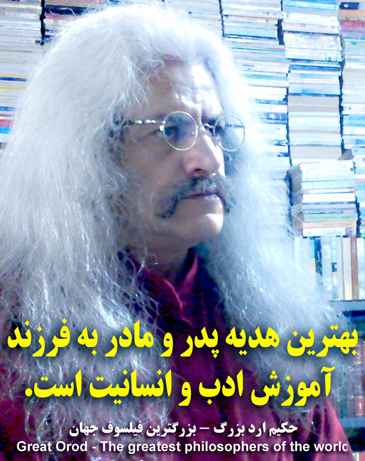 http://s9.picofile.com/file/8273342034/filsof_bozorg_0.jpg