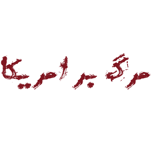 مرگ بر امریکا