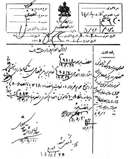 پروین اعتصامی