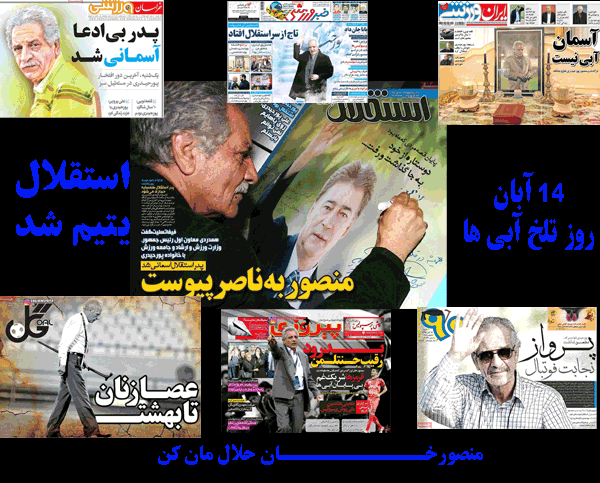 محمود فخرالحاج