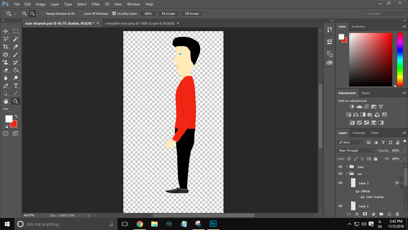 [تصویر:  %DA%A9%D8%A7%D8%B1%D8%A7%DA%A9%D8%AA%D8%...%DB%8C.PNG]