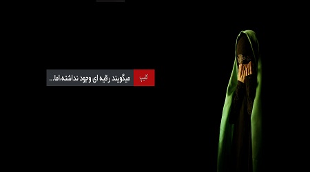 http://s9.picofile.com/file/8273545718/roghaye.jpg