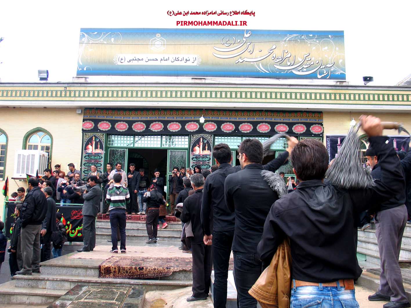 امامزاده پیرمحمدعلی