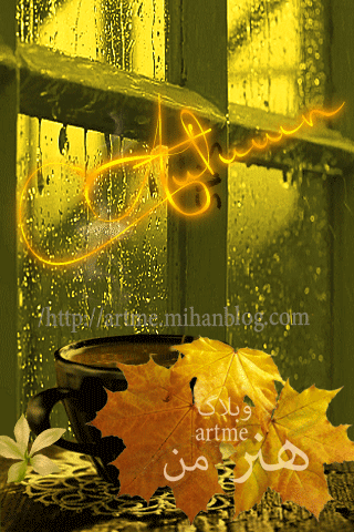 http://s9.picofile.com/file/8273853534/9e94c70798fb7d3a8c808oo.gif