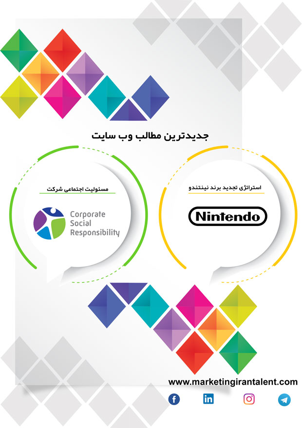 بازاریابی و فروش