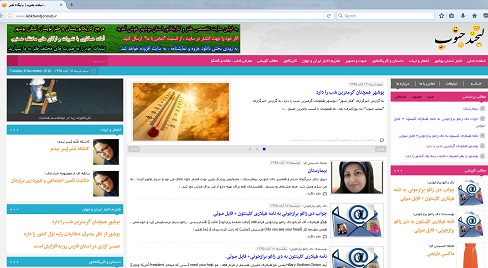 سایت طنز و کاریکاتور