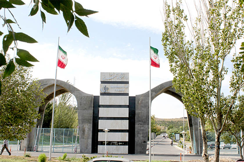 دانشگاه تبریز