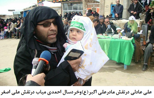 لیلا(س) مادرعلی اکبر(ع) علی عادلی میاب