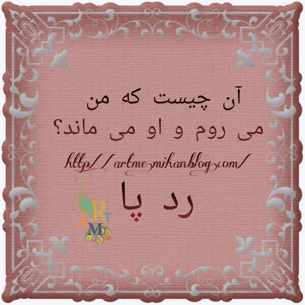 http://s9.picofile.com/file/8274377800/PicsArt_%DB%B0%DB%B3_%DB%B1%DB%B4_%DB%B1%DB%B1_%DB%B2%DB%B1_%DB%B5%DB%B8.jpg