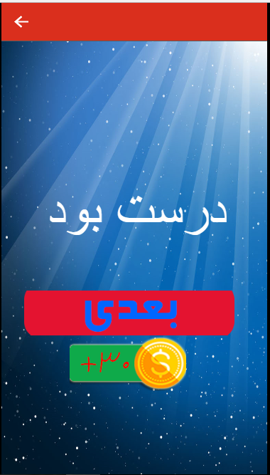 [تصویر:  %D8%AA%D8%B5%D9%88%DB%8C%D8%B1_%D8%A8%D8...DB%8C4.PNG]
