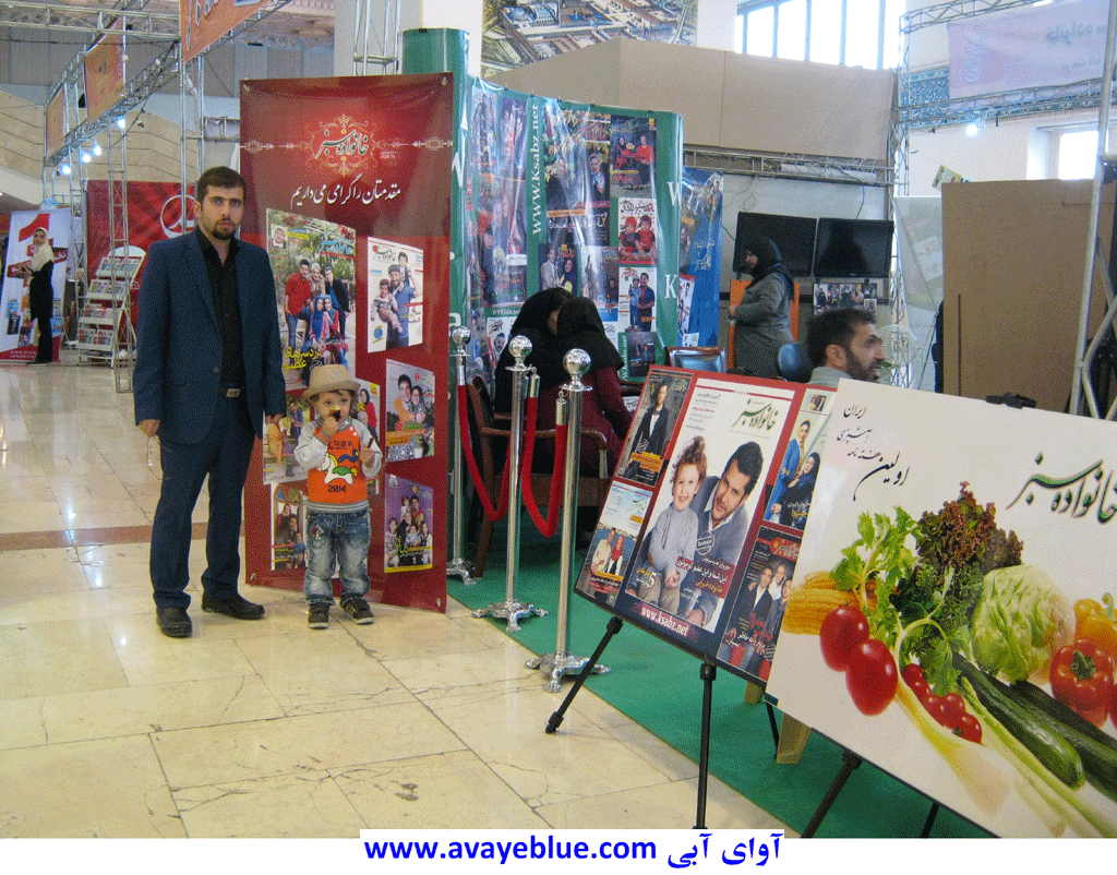 محمود فخرالحاج -نمایشگاه مطبوعات