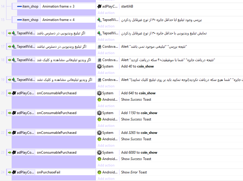 [تصویر:  Capture3.PNG]