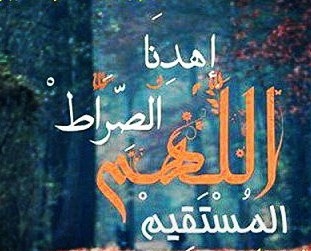 موسسه فرهنگی ورزشی و توانبخشی ایثار خراسان رضوی