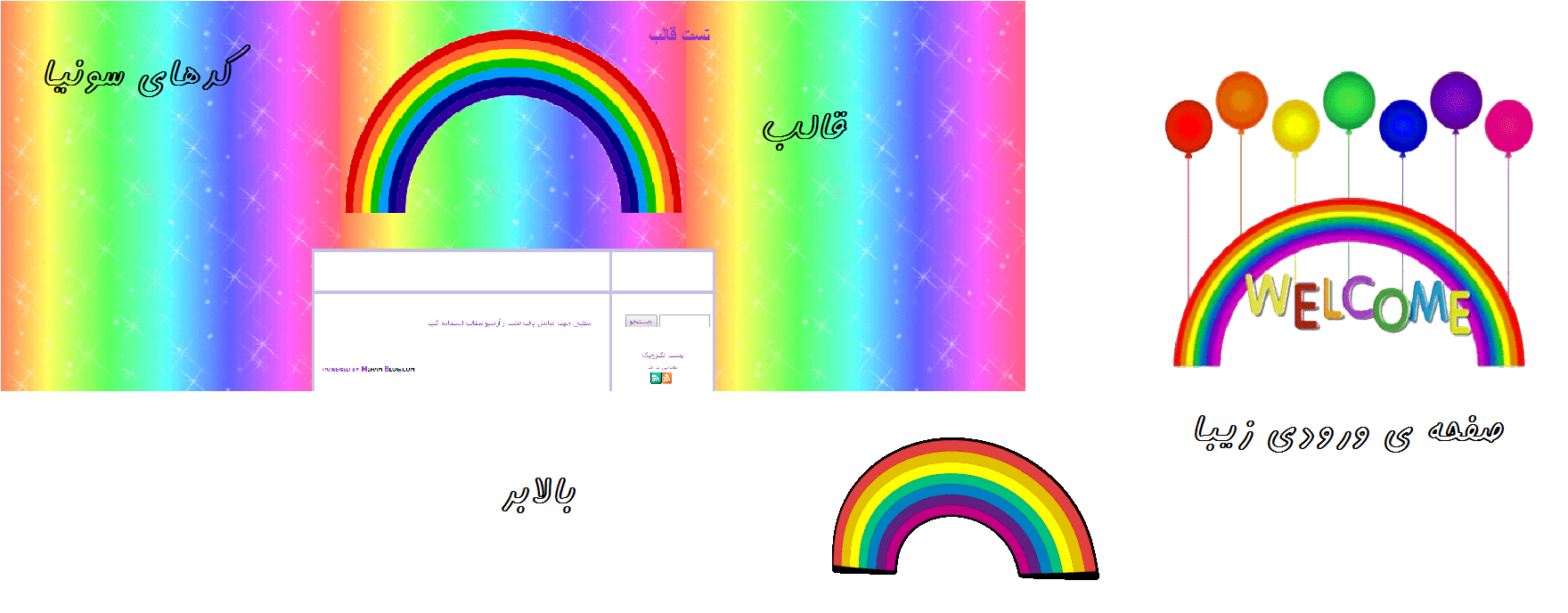 http://s9.picofile.com/file/8274658592/%D8%B9%DA%A9%D8%B3_%D9%82%D8%A7%D9%84%D8%A8_%D8%B1%D9%86%DA%AF%DB%8C%D9%86_%DA%A9%D9%85%D8%A7%D9%86%DB%8C.png