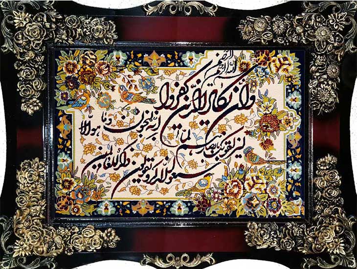 تابلو فرش ماشینی طرح وان یکاد تابلو فرش ماشینی طرح وان یکاد