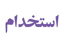 http://s9.picofile.com/file/8274971868/IMG2201472918555113963926.jpg