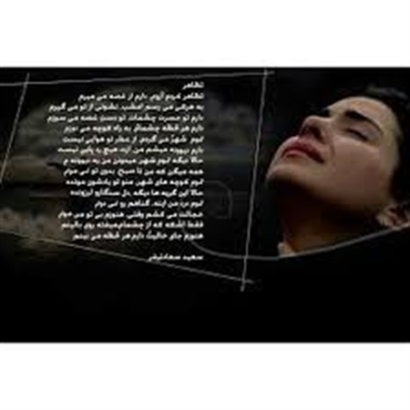 تظاهر به دوست داشتن