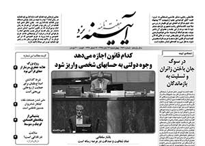شماره 483