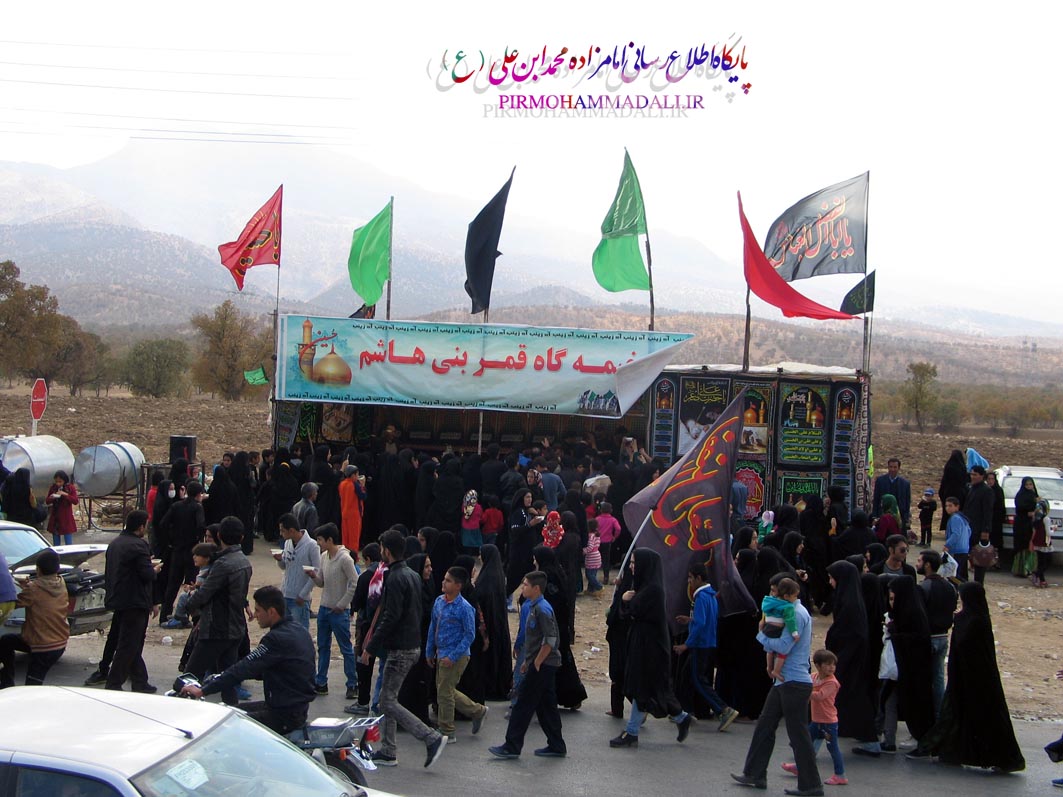 امامزاده پیرمحمدعلی