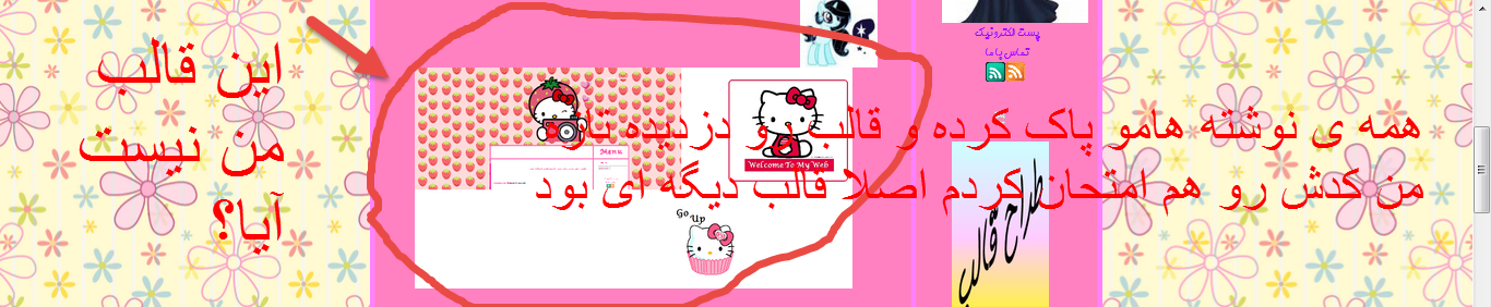 http://s9.picofile.com/file/8275756200/%D8%AF%D8%B2%D8%AF%DB%8C.png