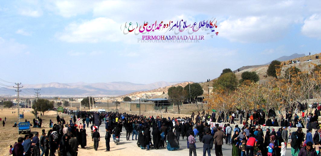 امامزاده پیرمحمدعلی