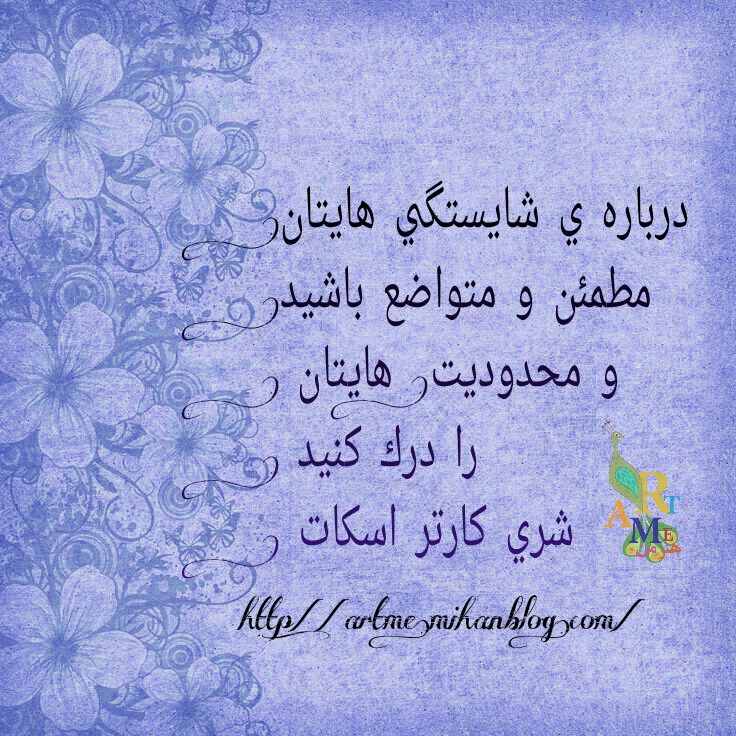 http://s9.picofile.com/file/8275789842/PicsArt_%DB%B0%DB%B3_%DB%B2%DB%B1_%DB%B1%DB%B1_%DB%B0%DB%B6_%DB%B5%DB%B3.jpg