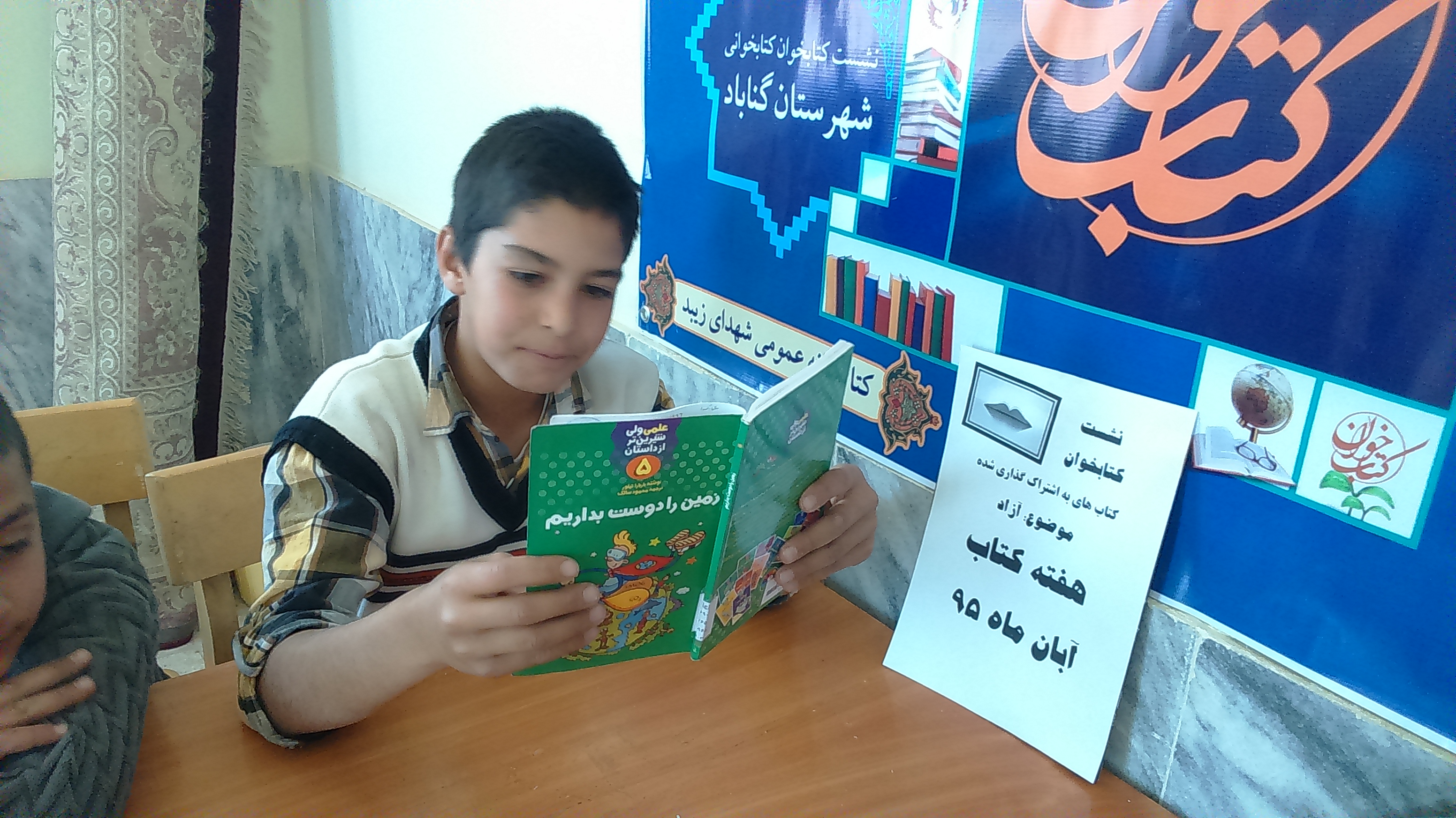 http://s9.picofile.com/file/8275884700/DSC_0175.JPG