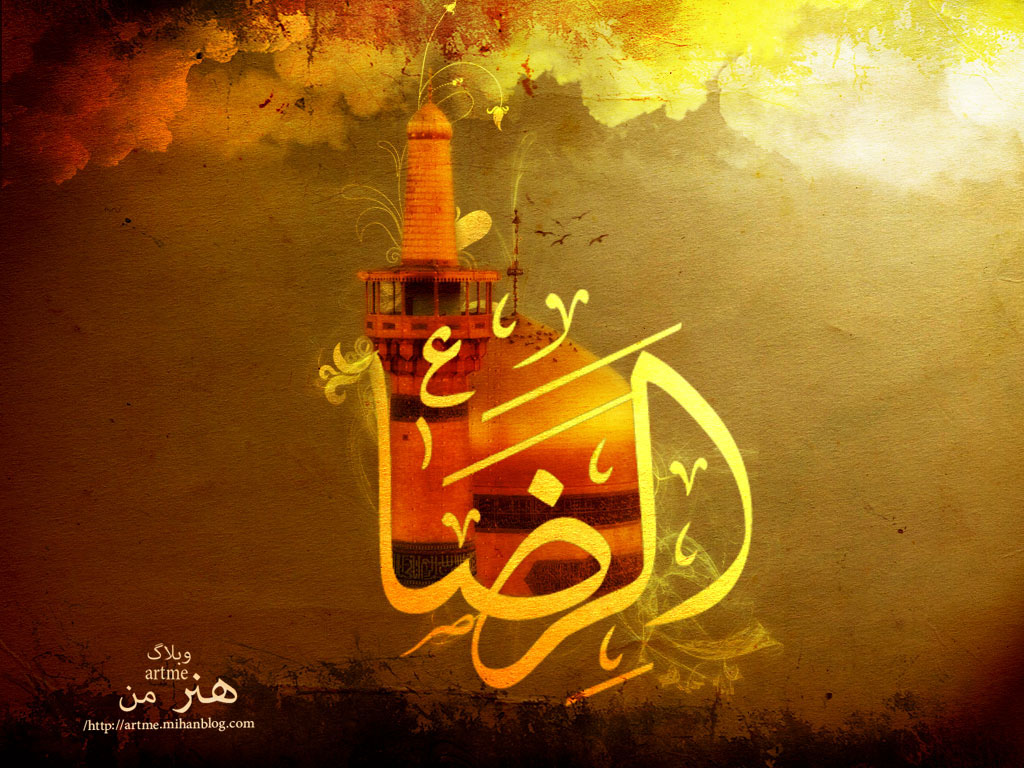http://s9.picofile.com/file/8276394668/emam_reza_as_by1.jpg