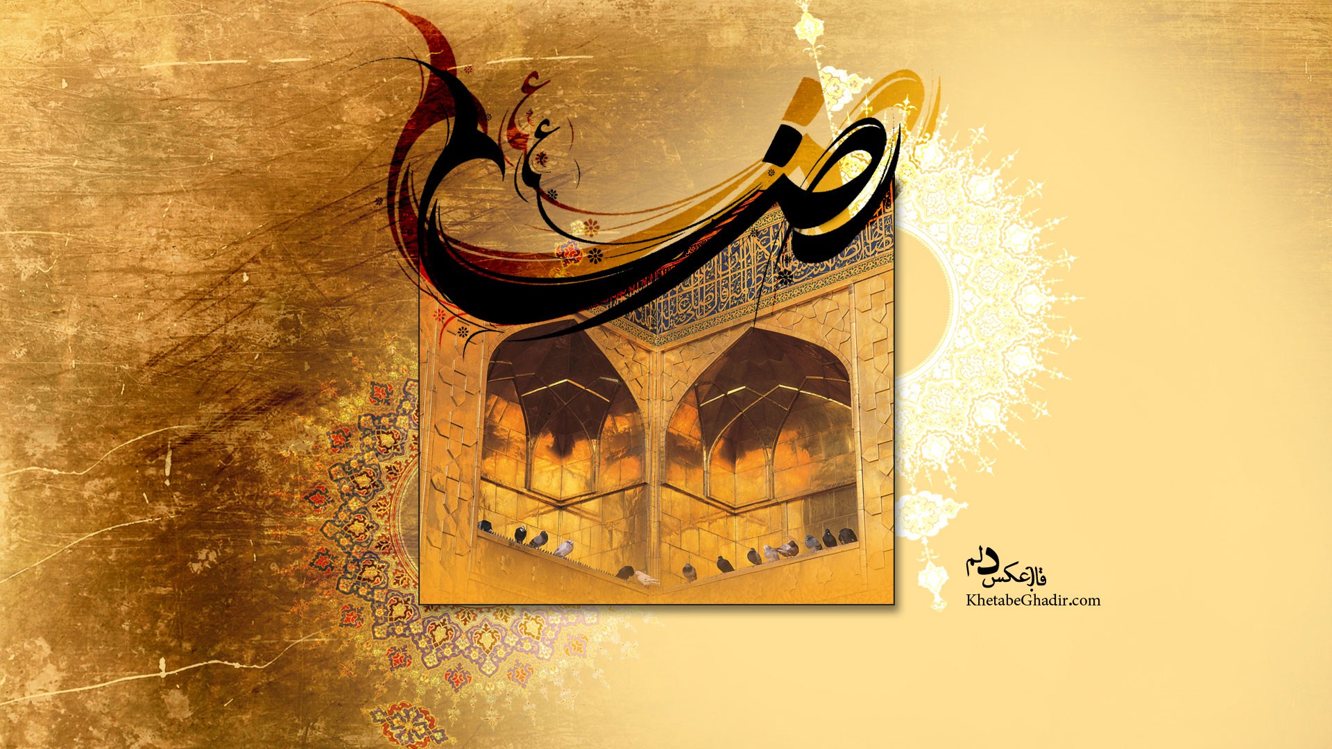 http://s9.picofile.com/file/8276394684/imam_reza_by_khetabeghadir_d4vwbhi.jpg