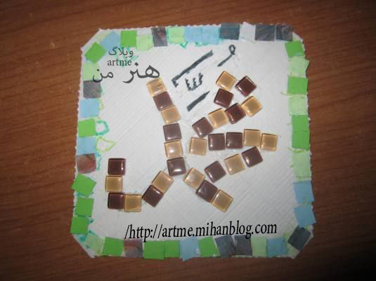 http://s9.picofile.com/file/8276406492/8a37909ad2228.jpg