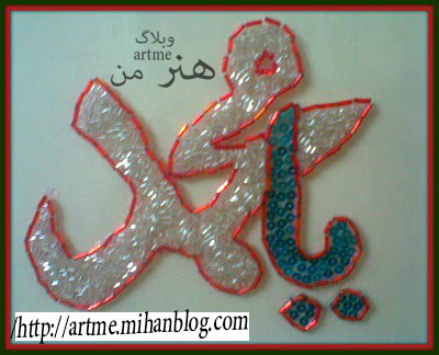 http://s9.picofile.com/file/8276406676/Muhammad22.jpg