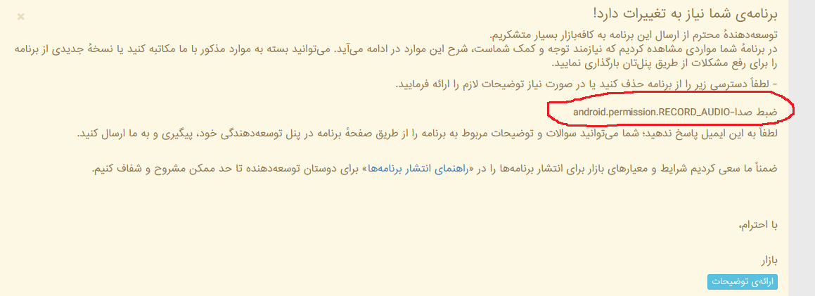 [تصویر:  2.png]