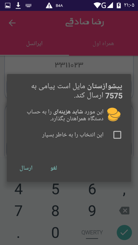 Screenshot_%DB%B2%DB%B0%DB%B1%DB%B6_%DB%
