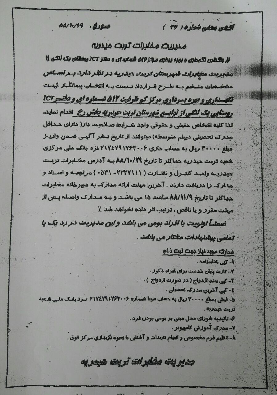 http://s9.picofile.com/file/8276806150/03.jpg