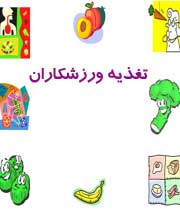 http://s9.picofile.com/file/8276848500/63211162190138633173231082115578196142246.jpg