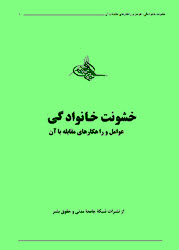 http://s9.picofile.com/file/8277188242/2016_12_04_04_54_30_%D8%A8.jpg