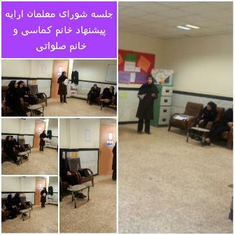 مروارید لحظه ها