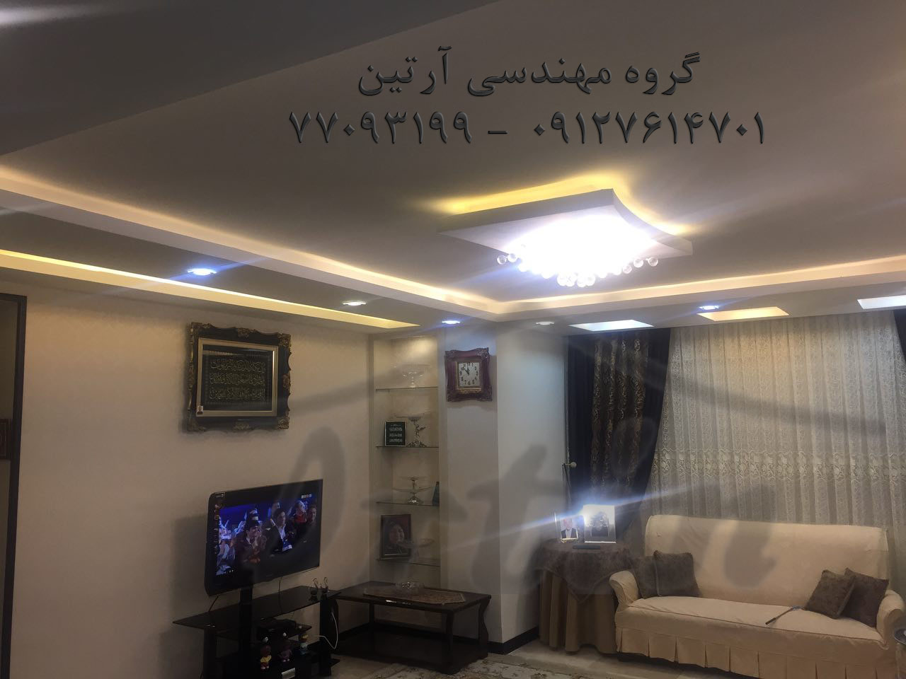 سقف کاذب کناف 96 +سوالات متداول کناف سقف کاذب کناف 96 +سوالات متداول کناف
