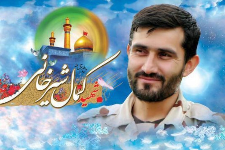 وبلاگ راسخون بلاگ rasekhoon rasekhonblog  مجروح شام شهید سامرا شهید کمال شیرخانی