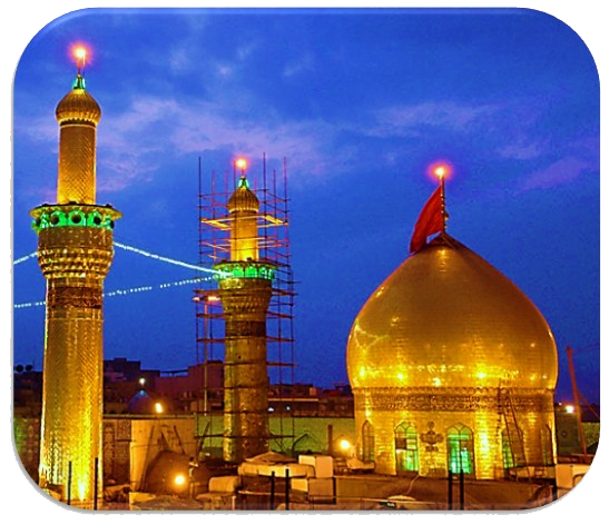 وبلاگ راسخون بلاگ rasekhoon rasekhonblog نرم افزار اندروید «قرآن و امام حسين(ع)»